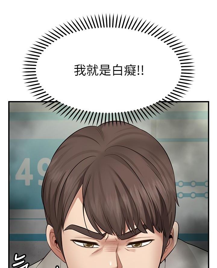 第4话12
