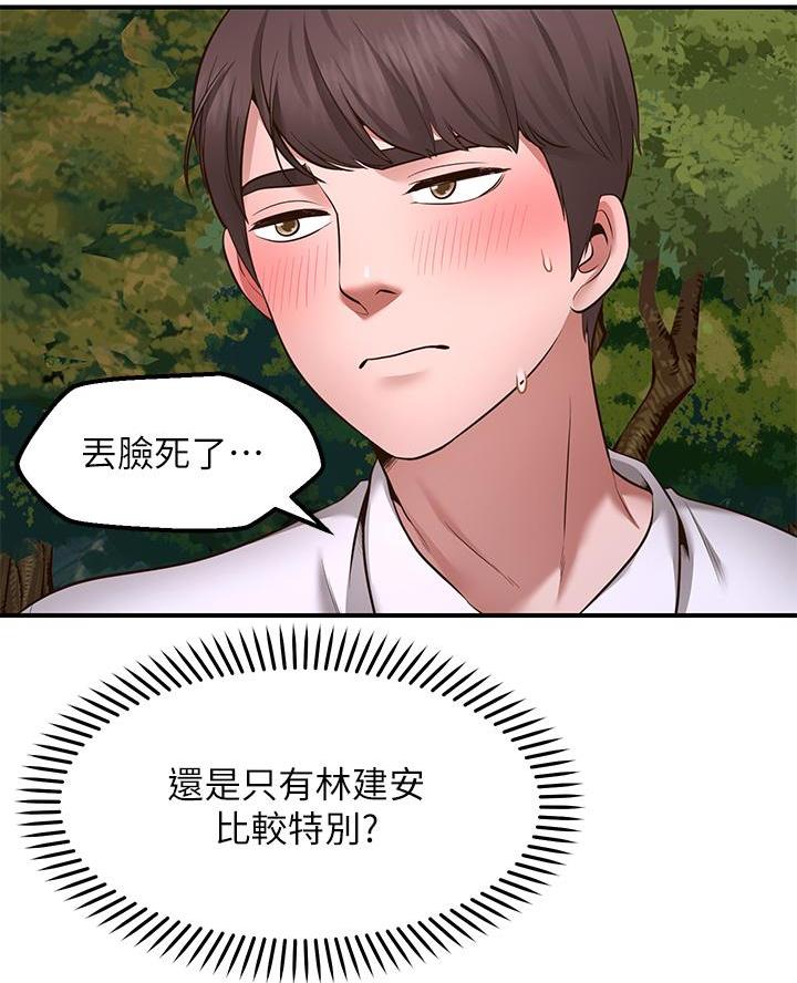 第10话12