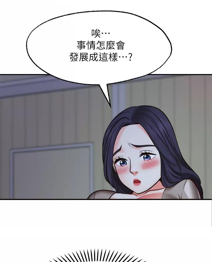 第57话12