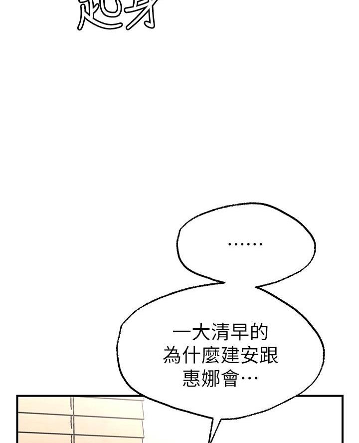 第13话48
