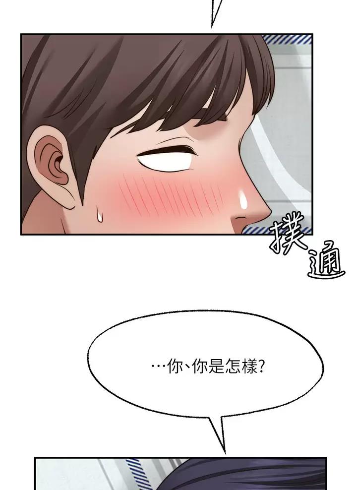 第69话37