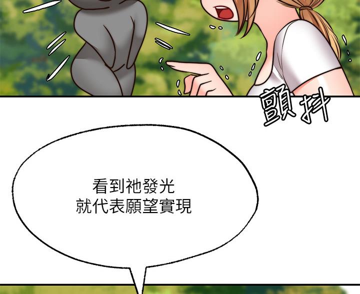 第46话17