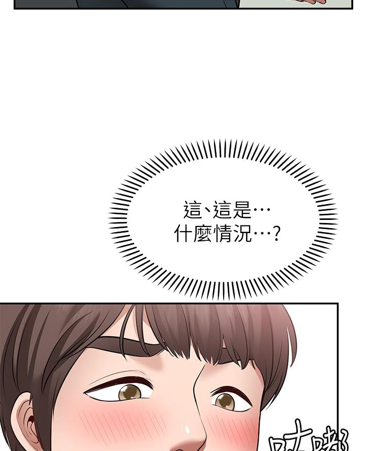 第16话2