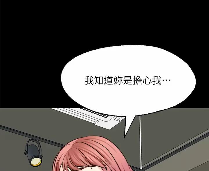 第50话27