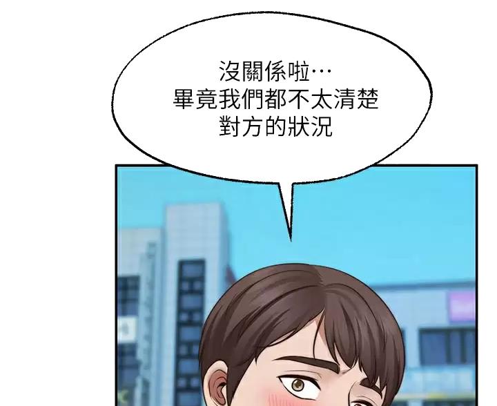 第49话46