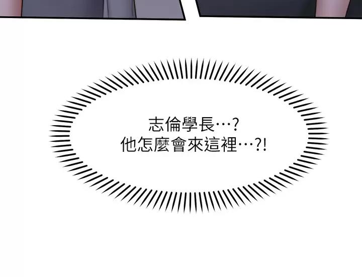 第57话44