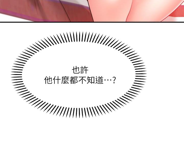第27话64