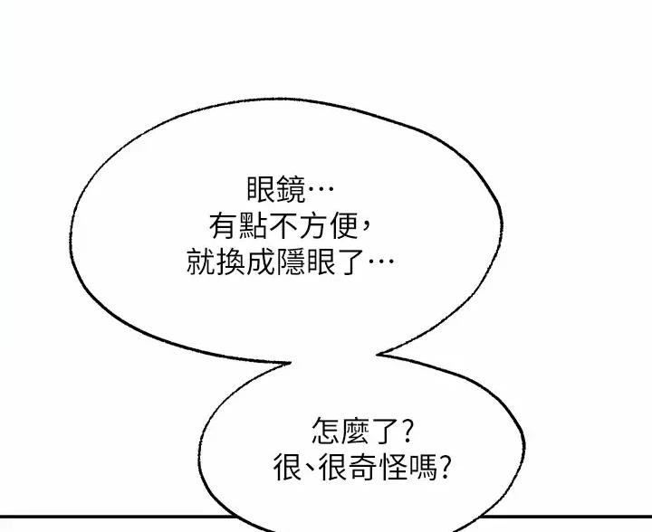 第51话2