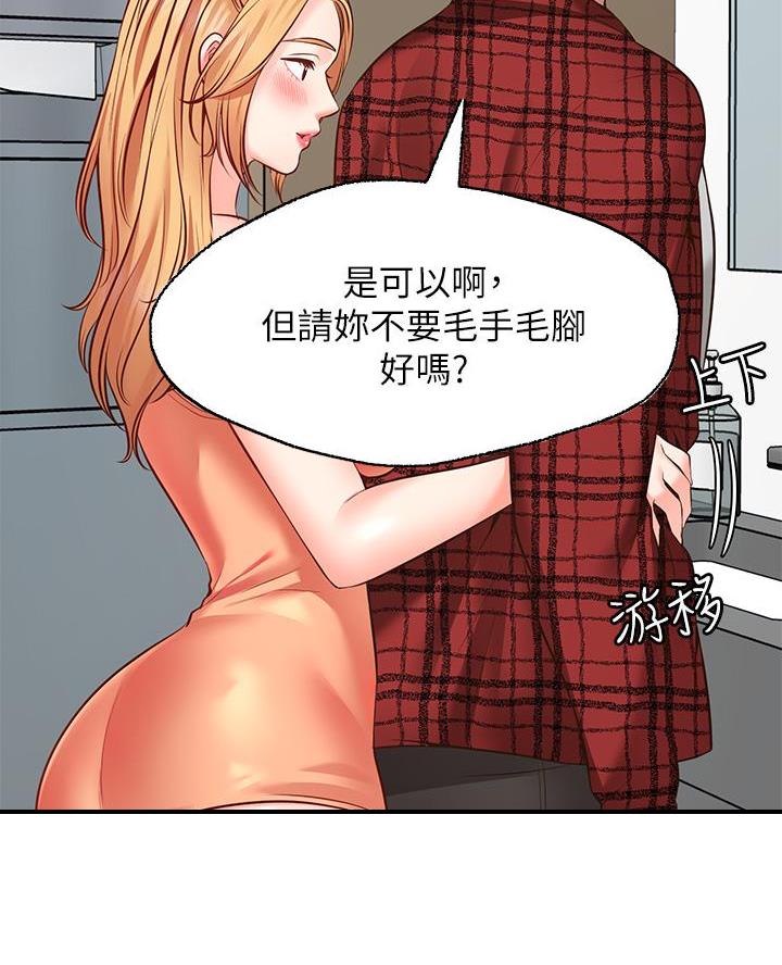 第20话7