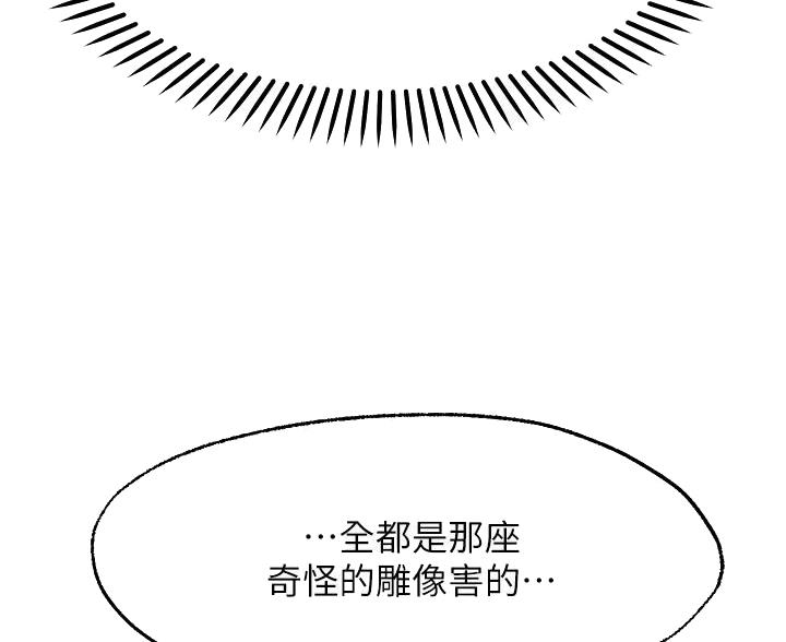 第41话51