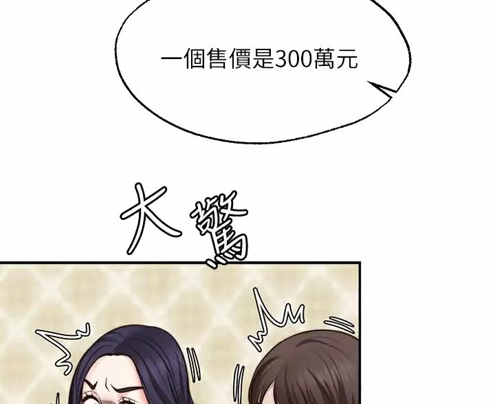 第49话22
