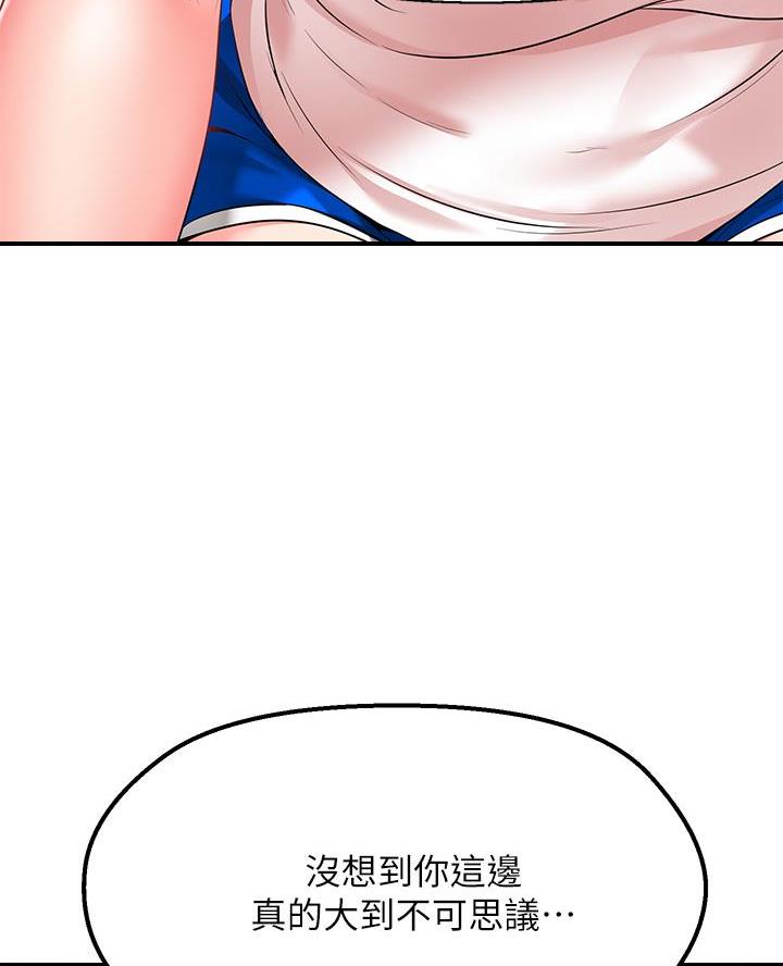 第11话52