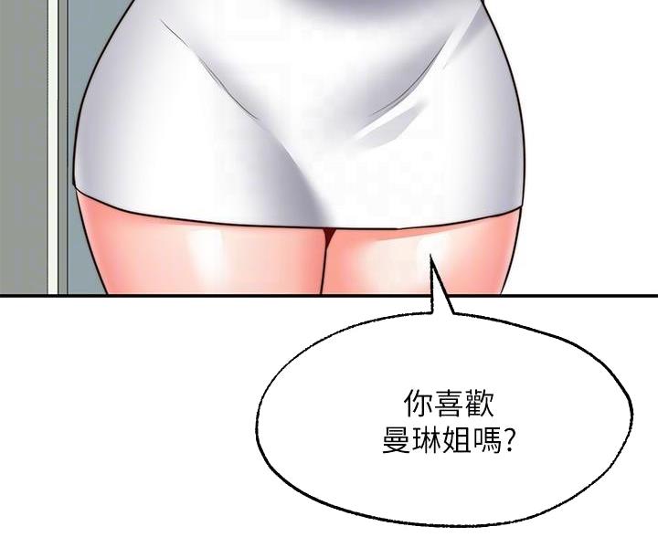 第37话49