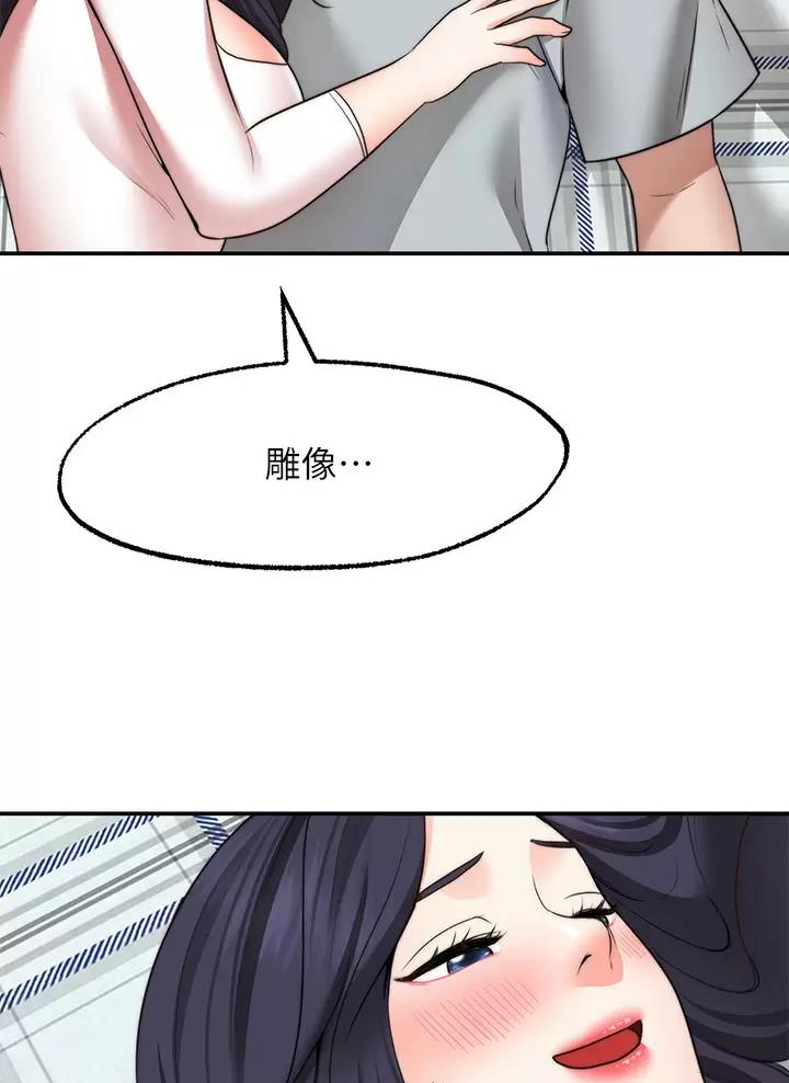 第69话8