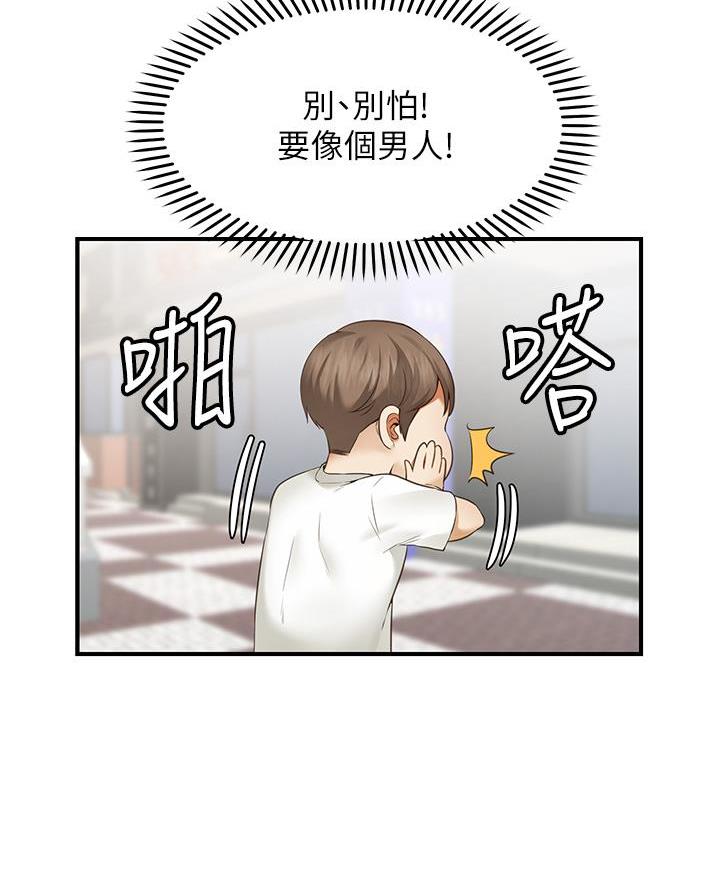 第1话8