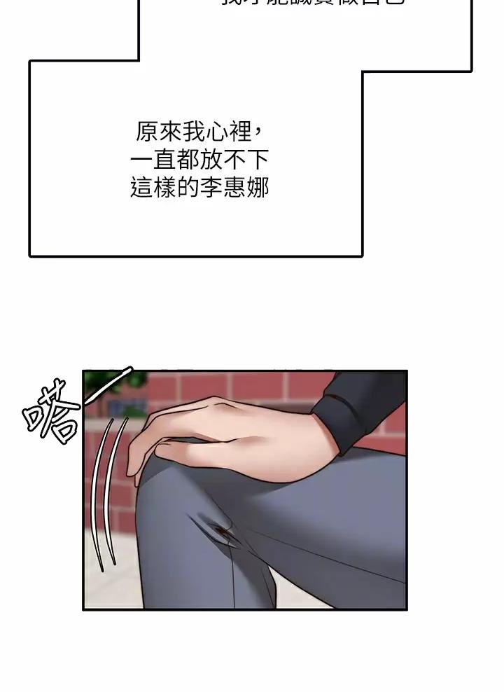 第64话45