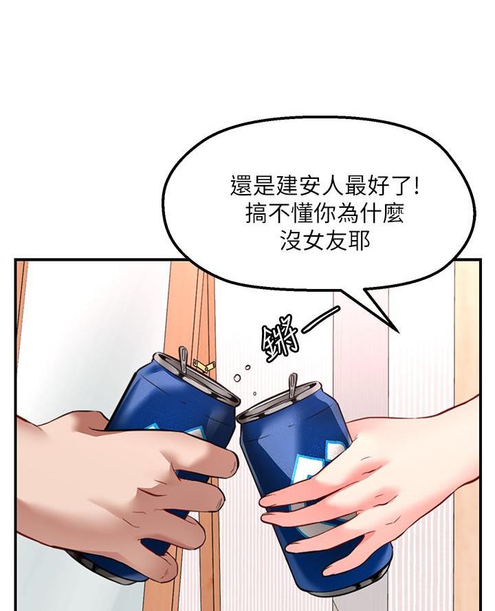 第11话28
