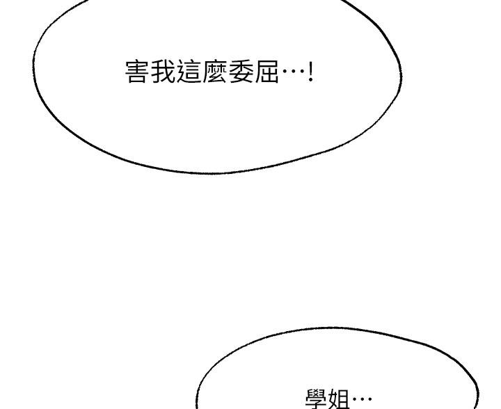 第45话74