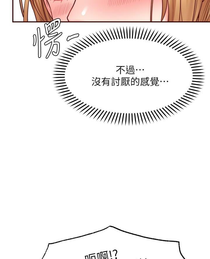 第24话39