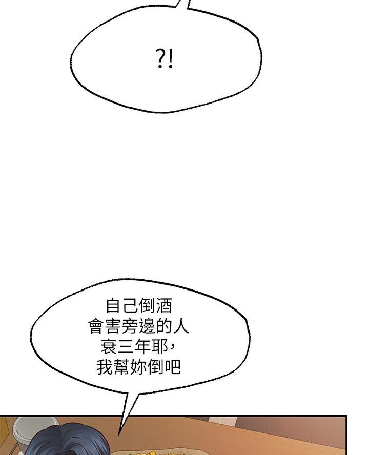 第19话17