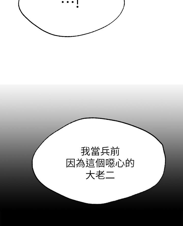 第12话24