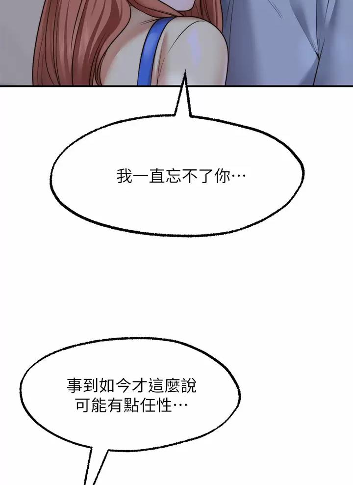第61话43