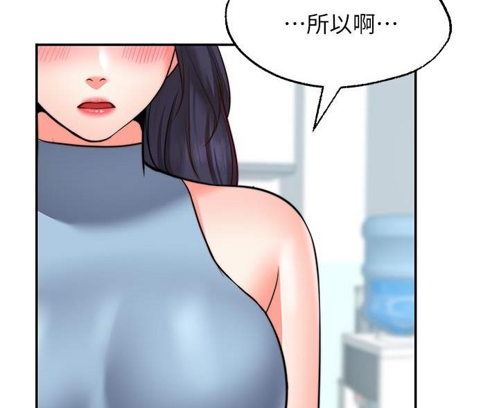 第37话91