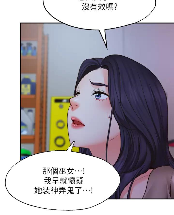 第56话46