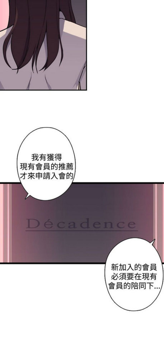 第11话14