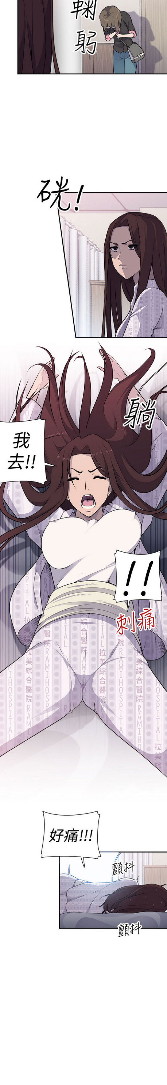 第3话13