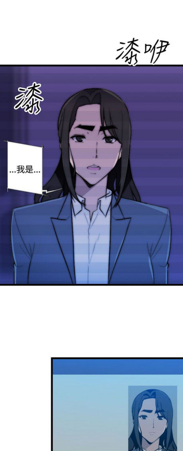 第20话10