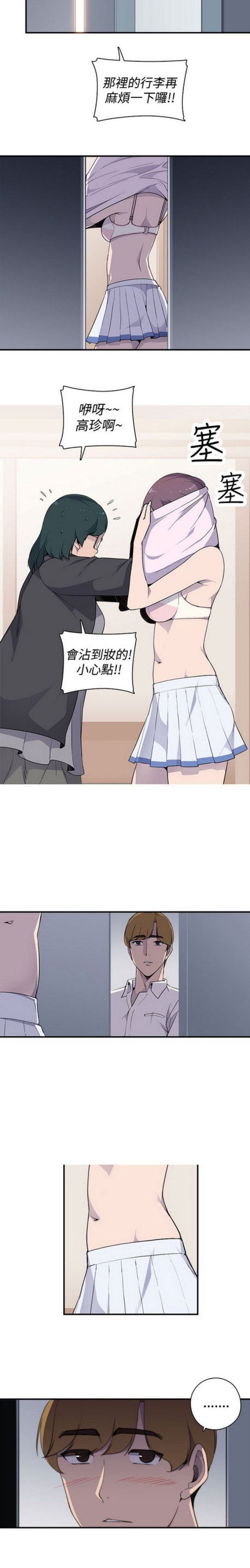 第5话16