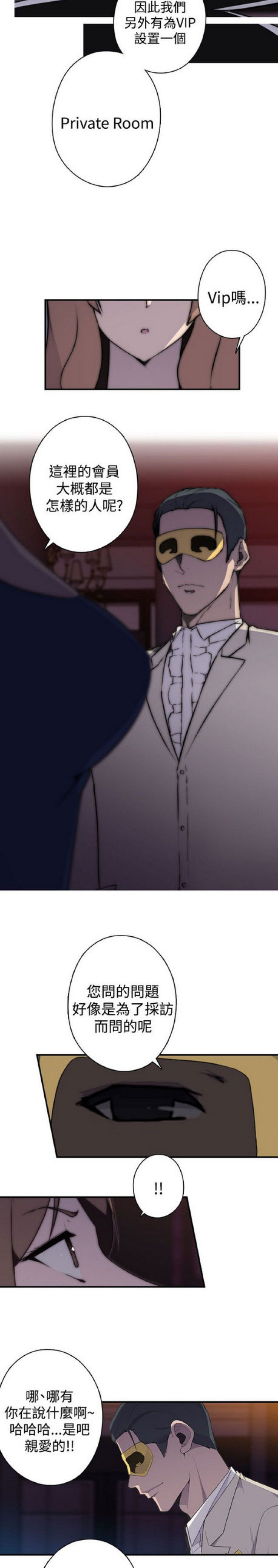 第17话11