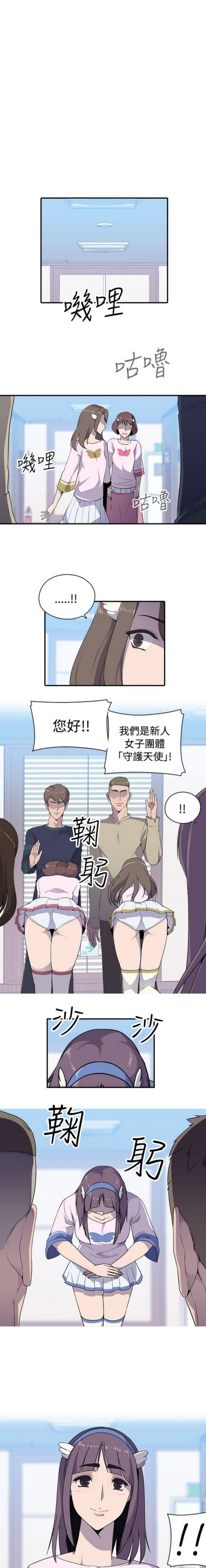 第6话5