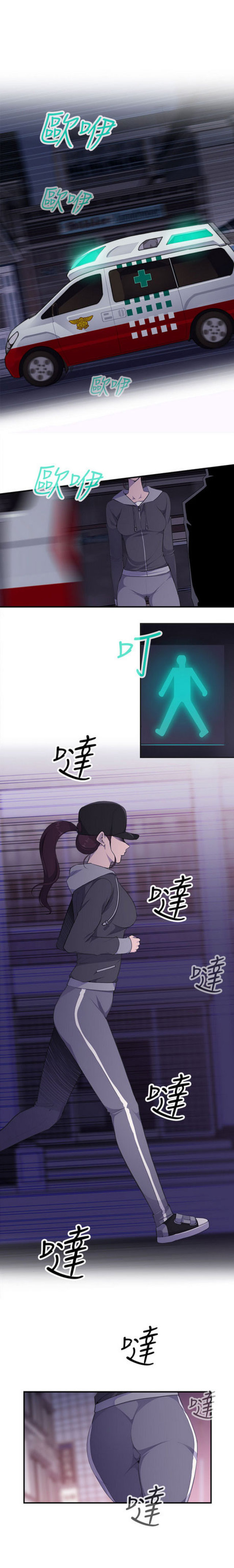 第3话14