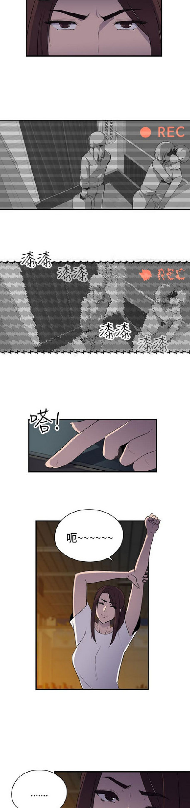 第8话11