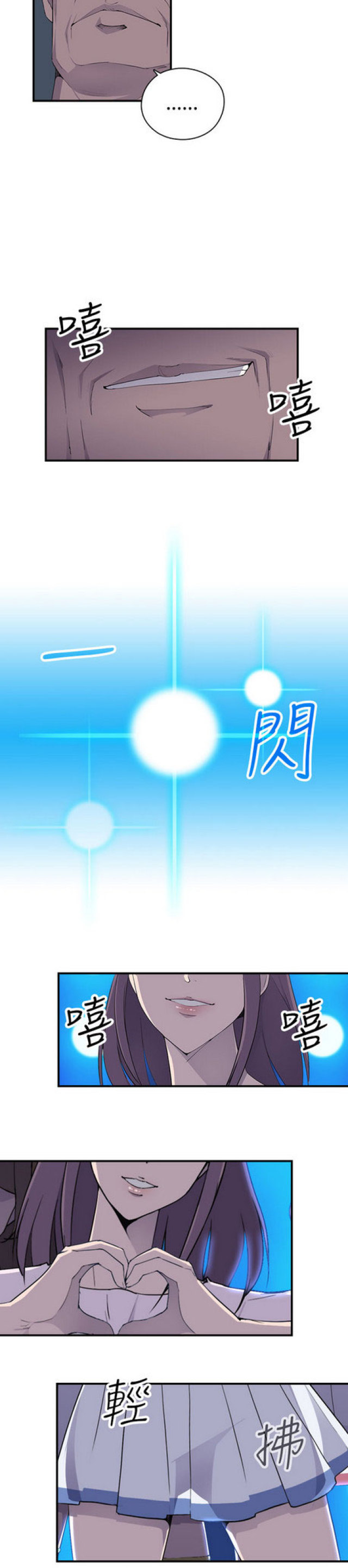 第6话9