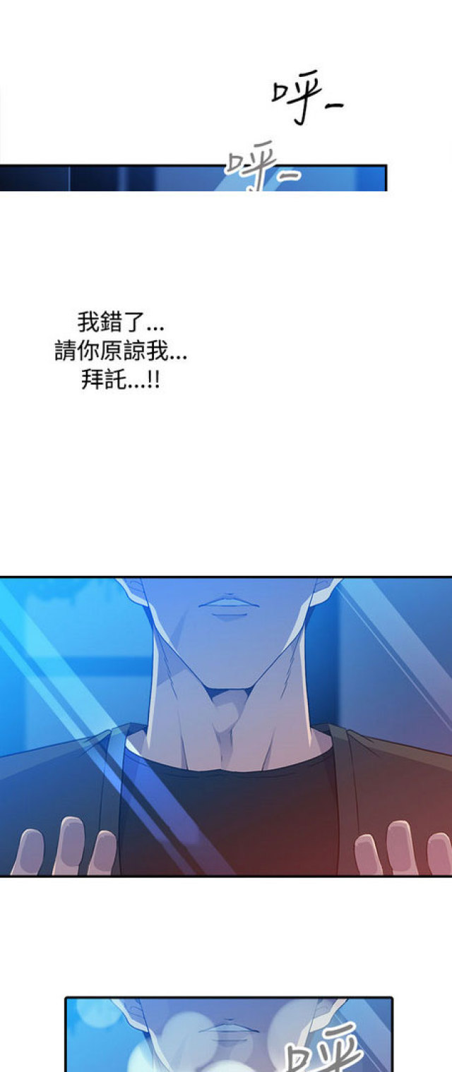 第13话8