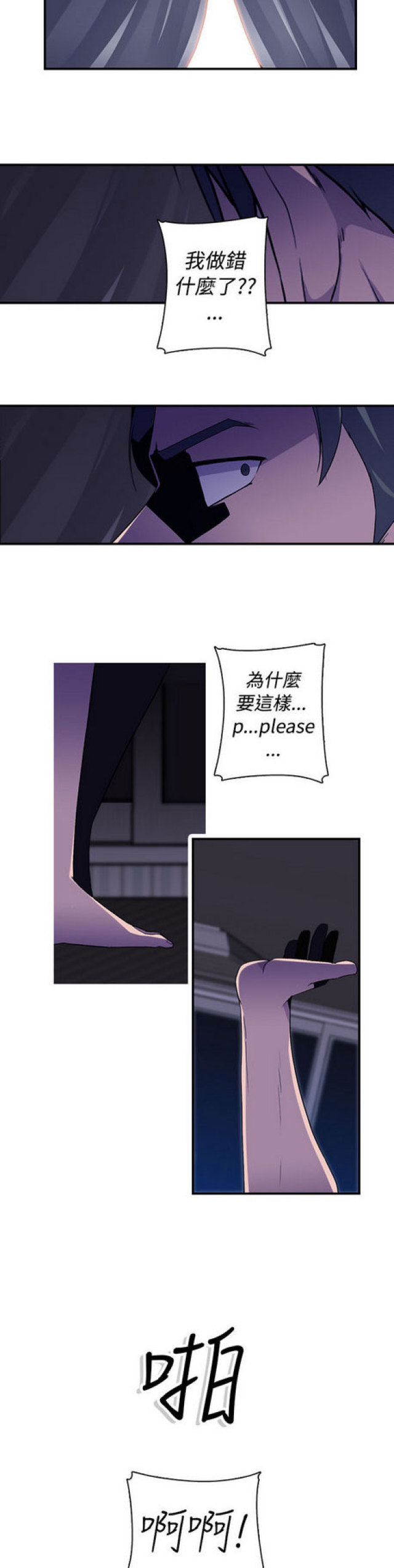 第14话15