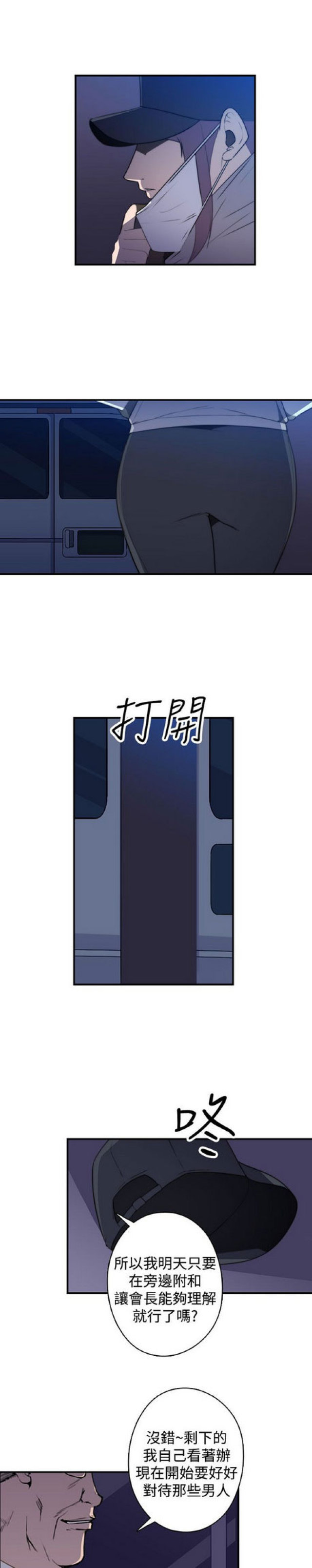 第19话15