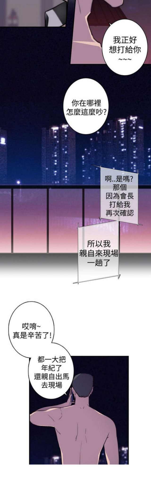 第16话7