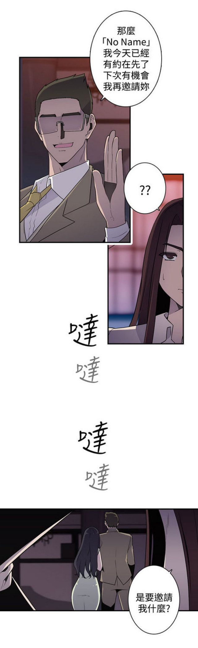第13话5