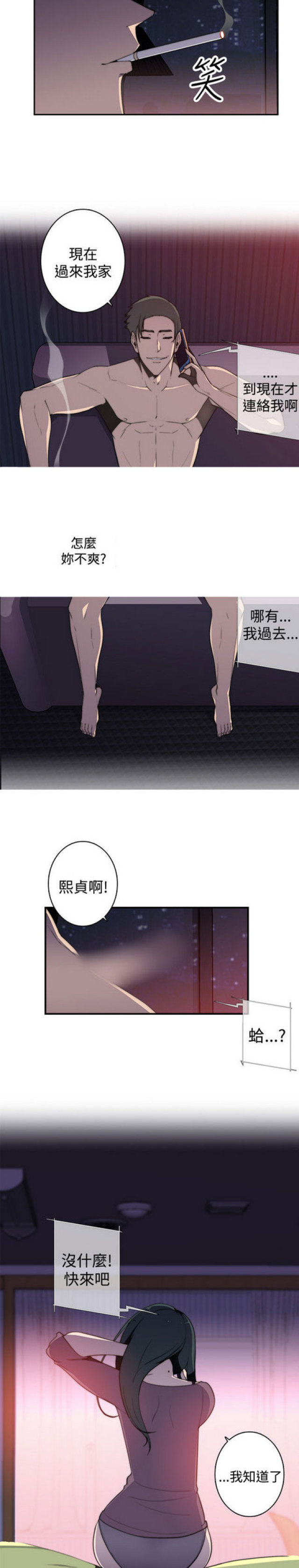 第15话14