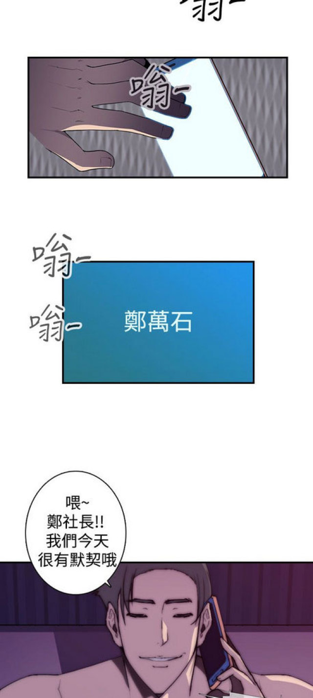 第16话5