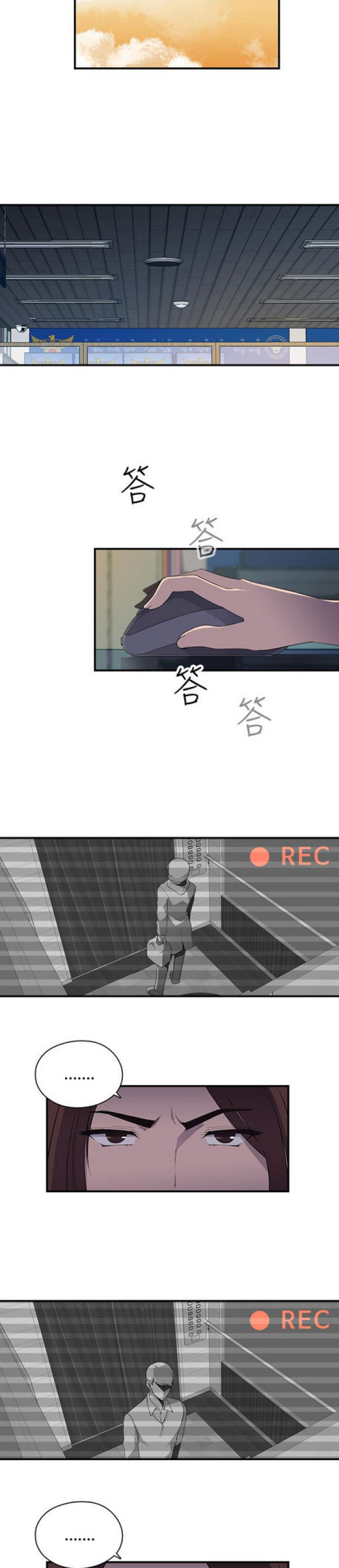 第8话10
