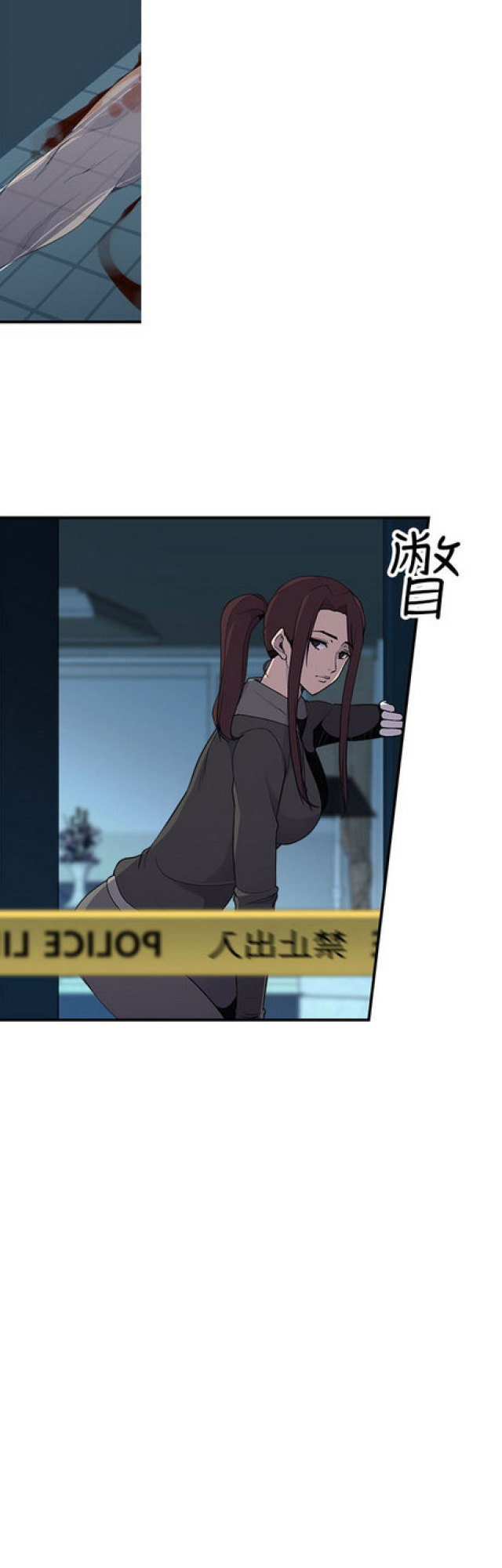 第5话7