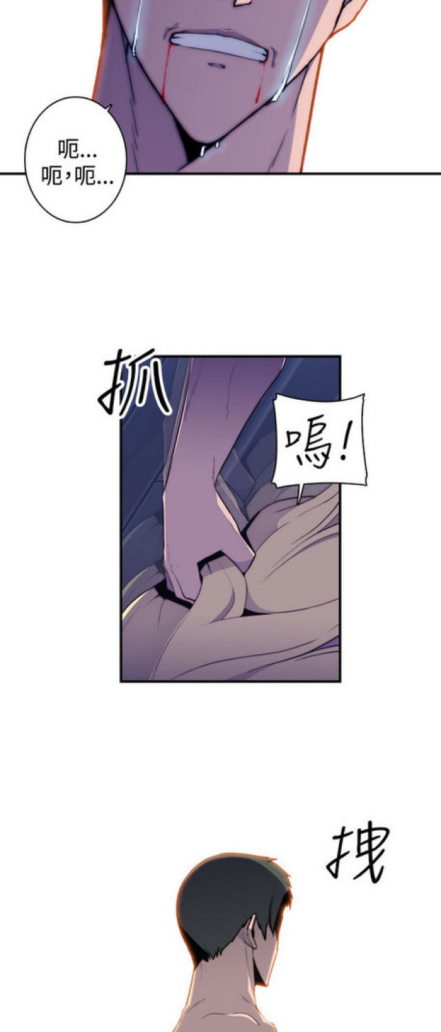 第14话13