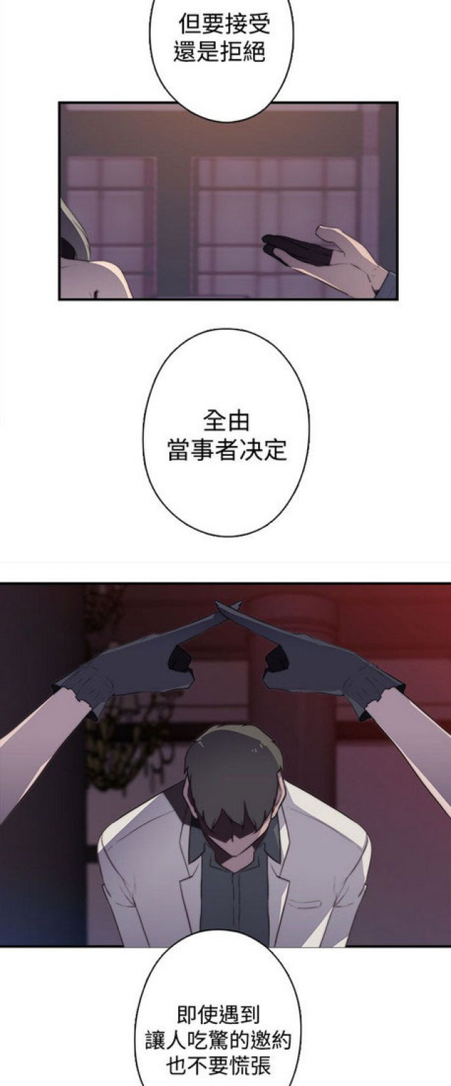 第17话8