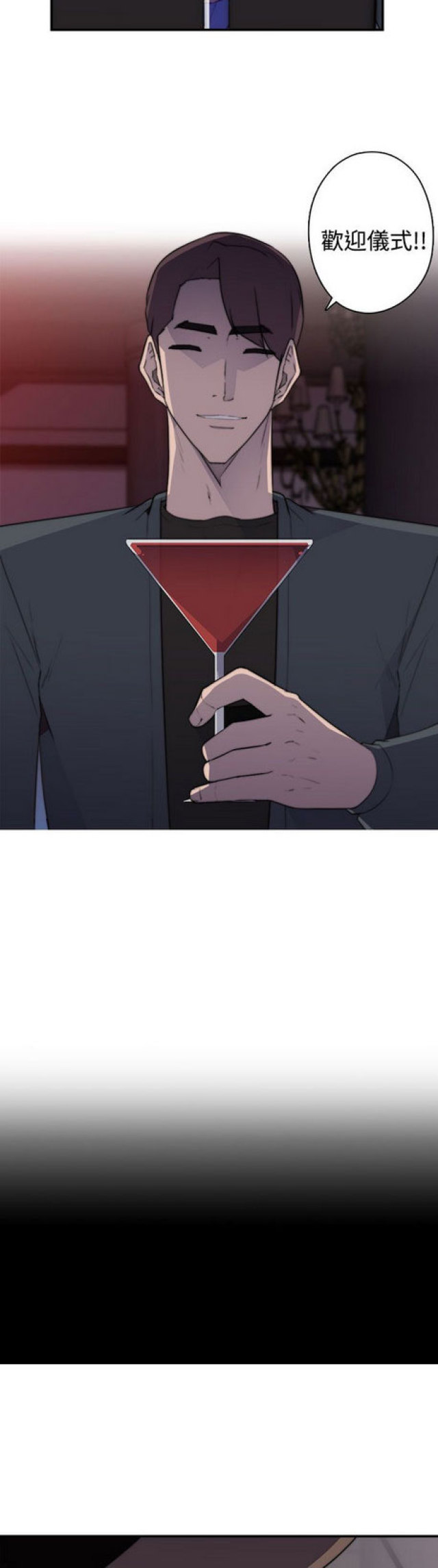 第19话5