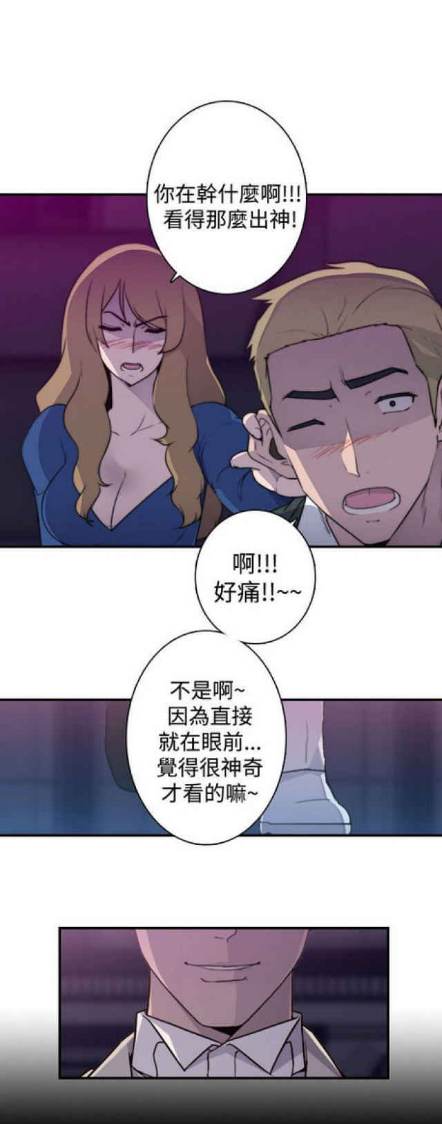 第16话15